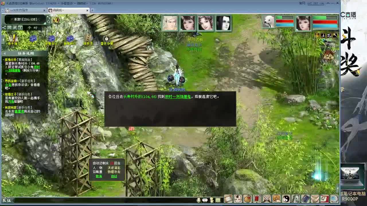 懒猫玩新区
