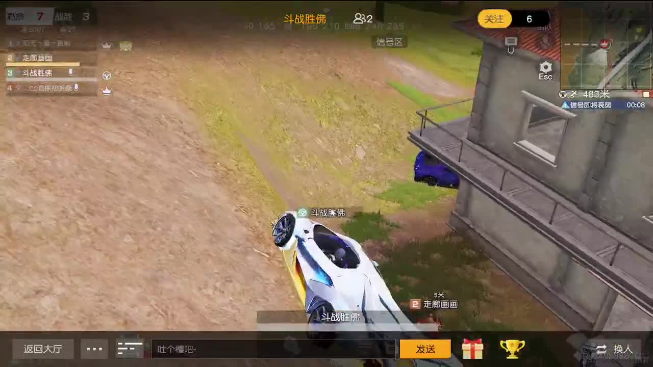 接账号托管 第2段