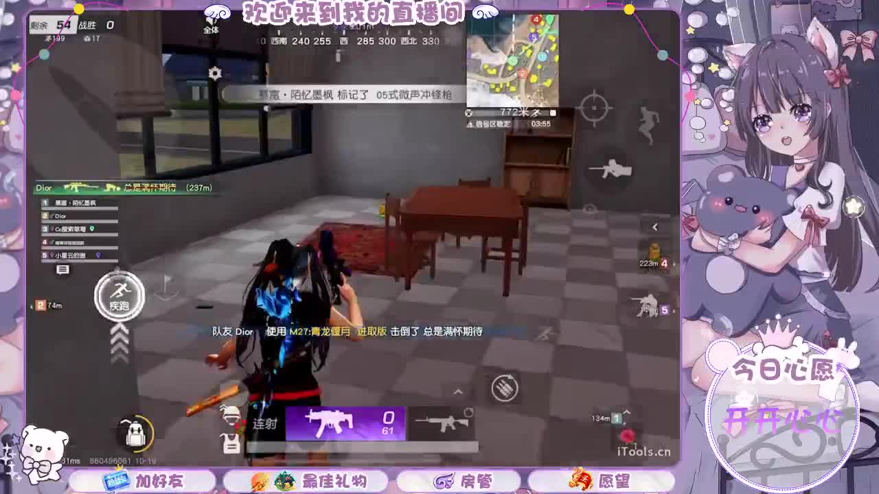 开启美好一天 第1段