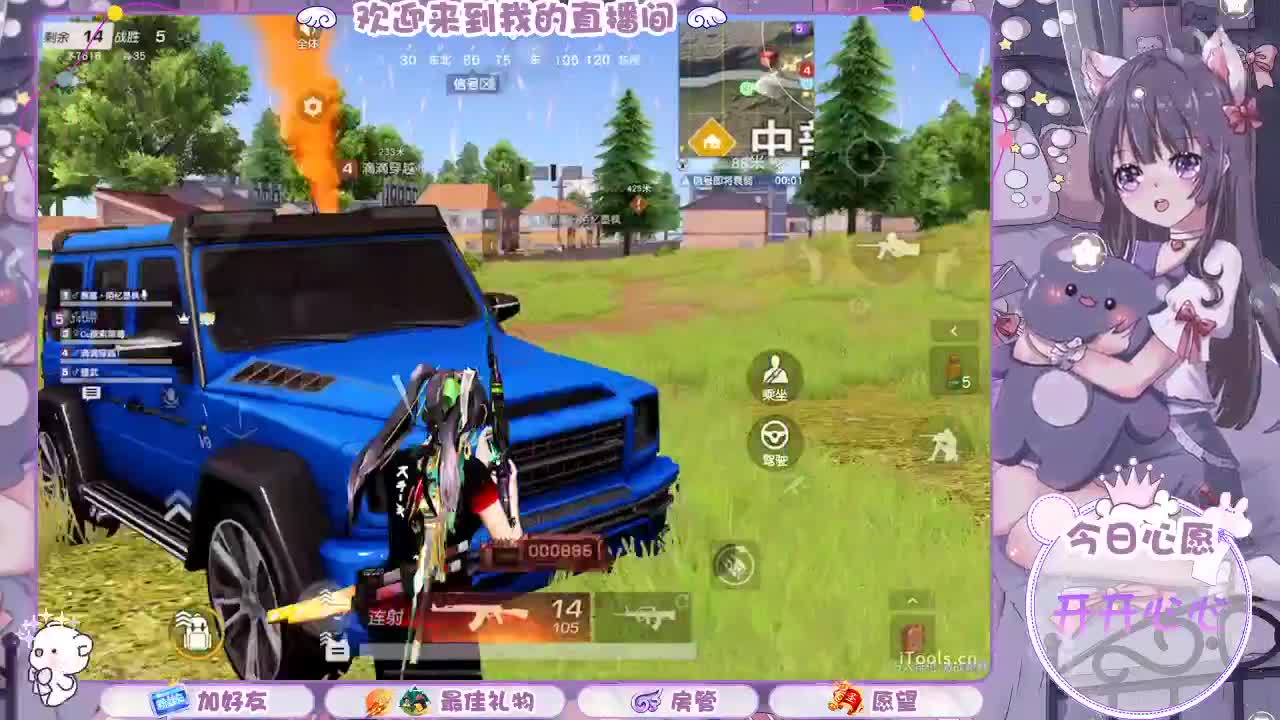 开启美好一天 第2段