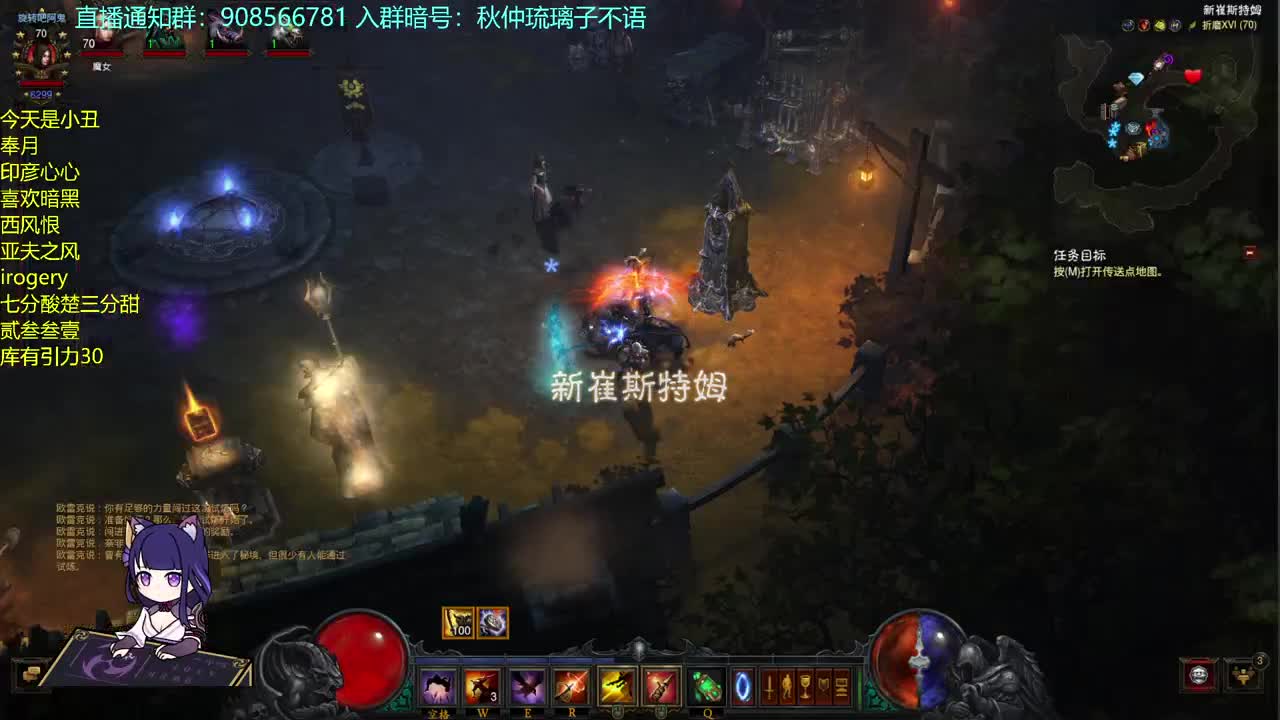 想玩暗黑4 第1段