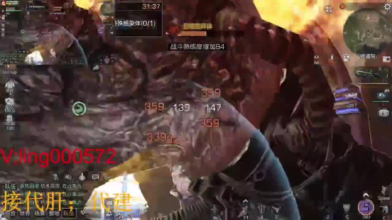 ，代肝，代建新区