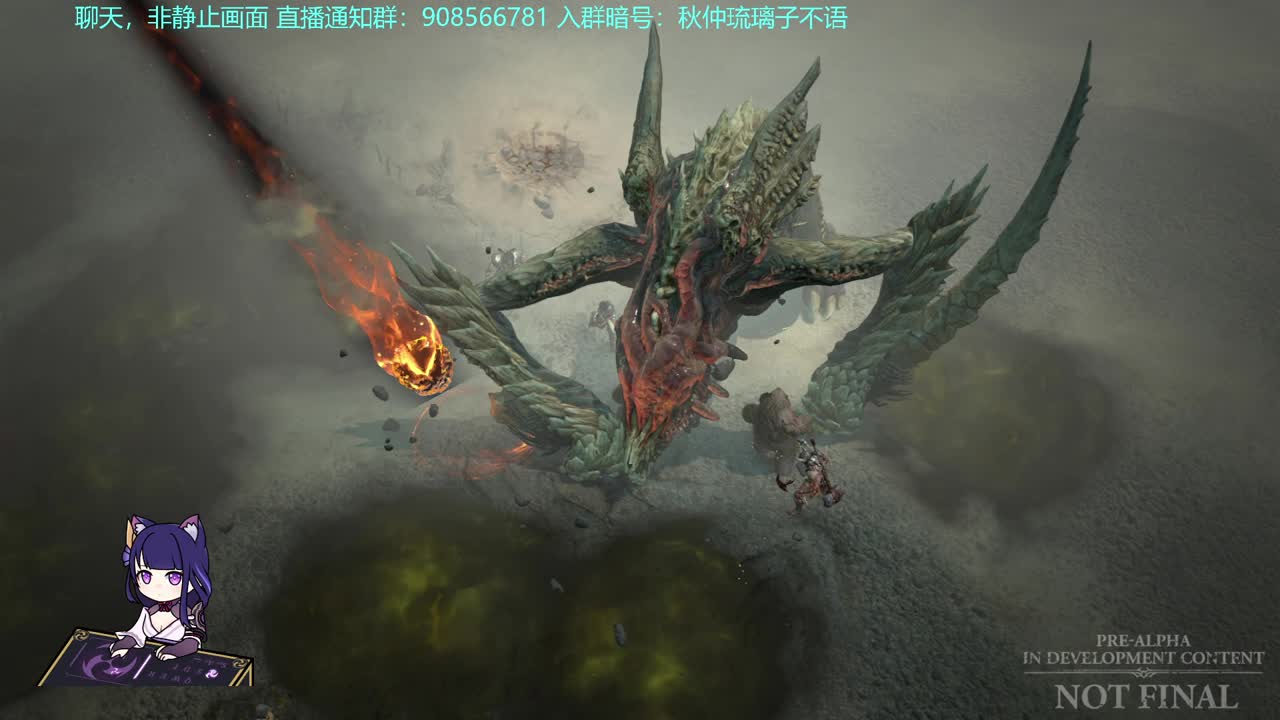 想玩暗黑4 第2段