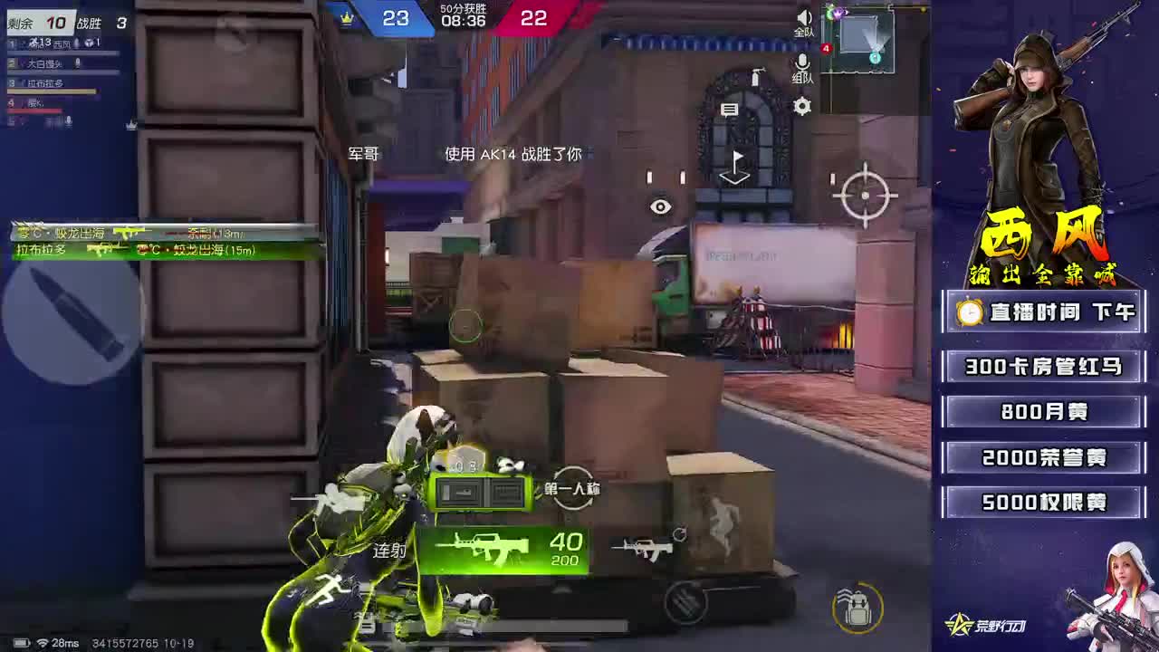 训练赛12345678 第1段