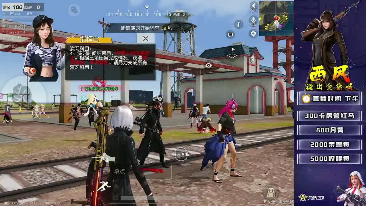 训练赛12345678 第2段