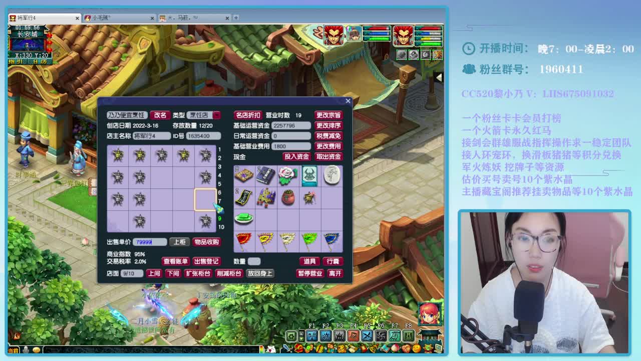 乃姐#接PK指挥一切资源