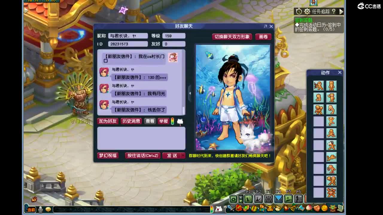 花果山服战招人 第2段