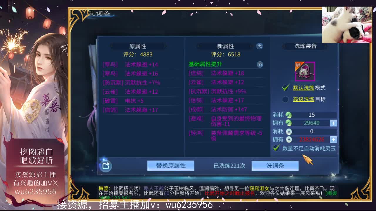 资源白，唱歌还行~ 第1段