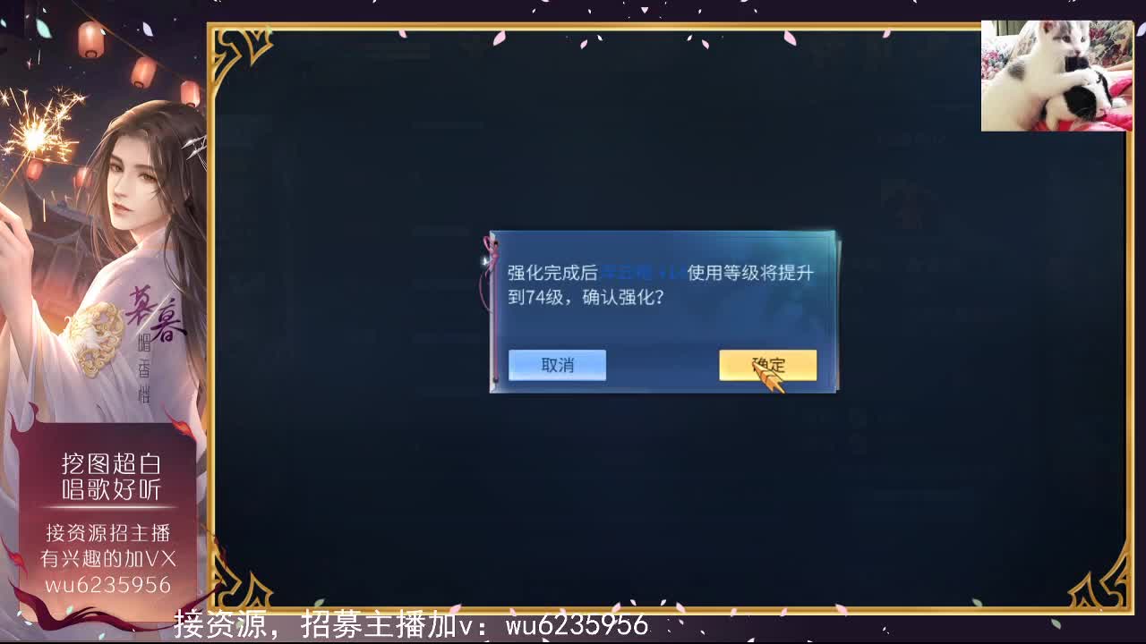 资源白，唱歌还行~ 第2段