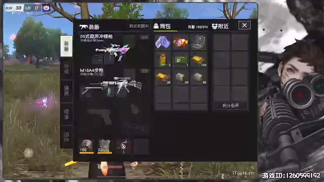 平安喜乐 第2段