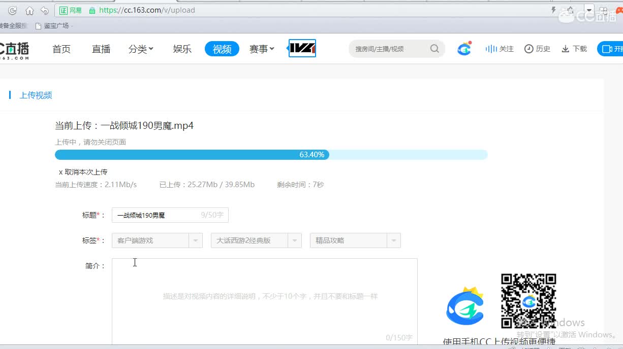心猿-估价找号帮出号-养娃 第1段