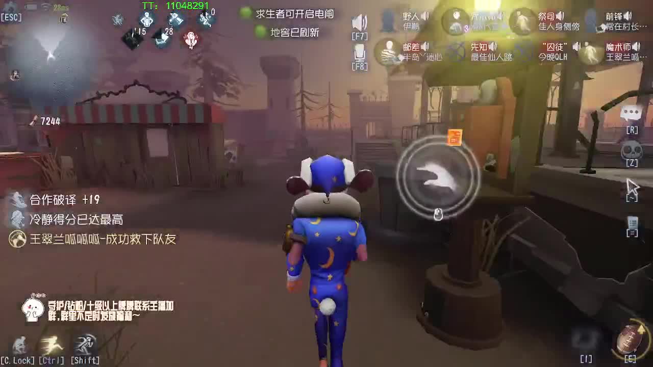 监管者点播~ 第2段