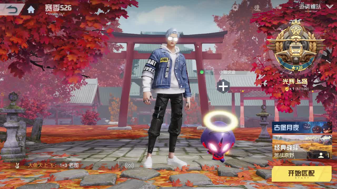 没有科技全是狠活 第1段