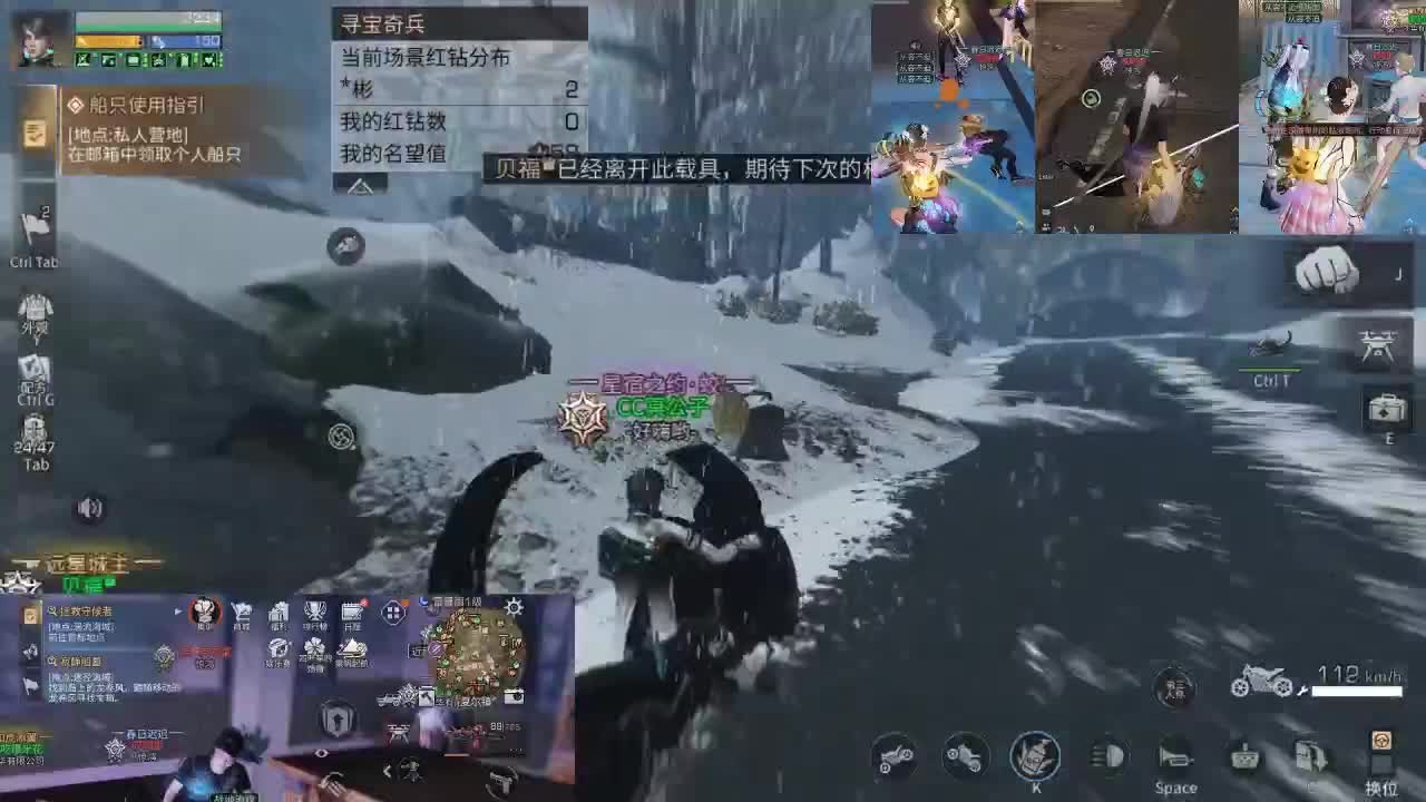 莱谷底塞马