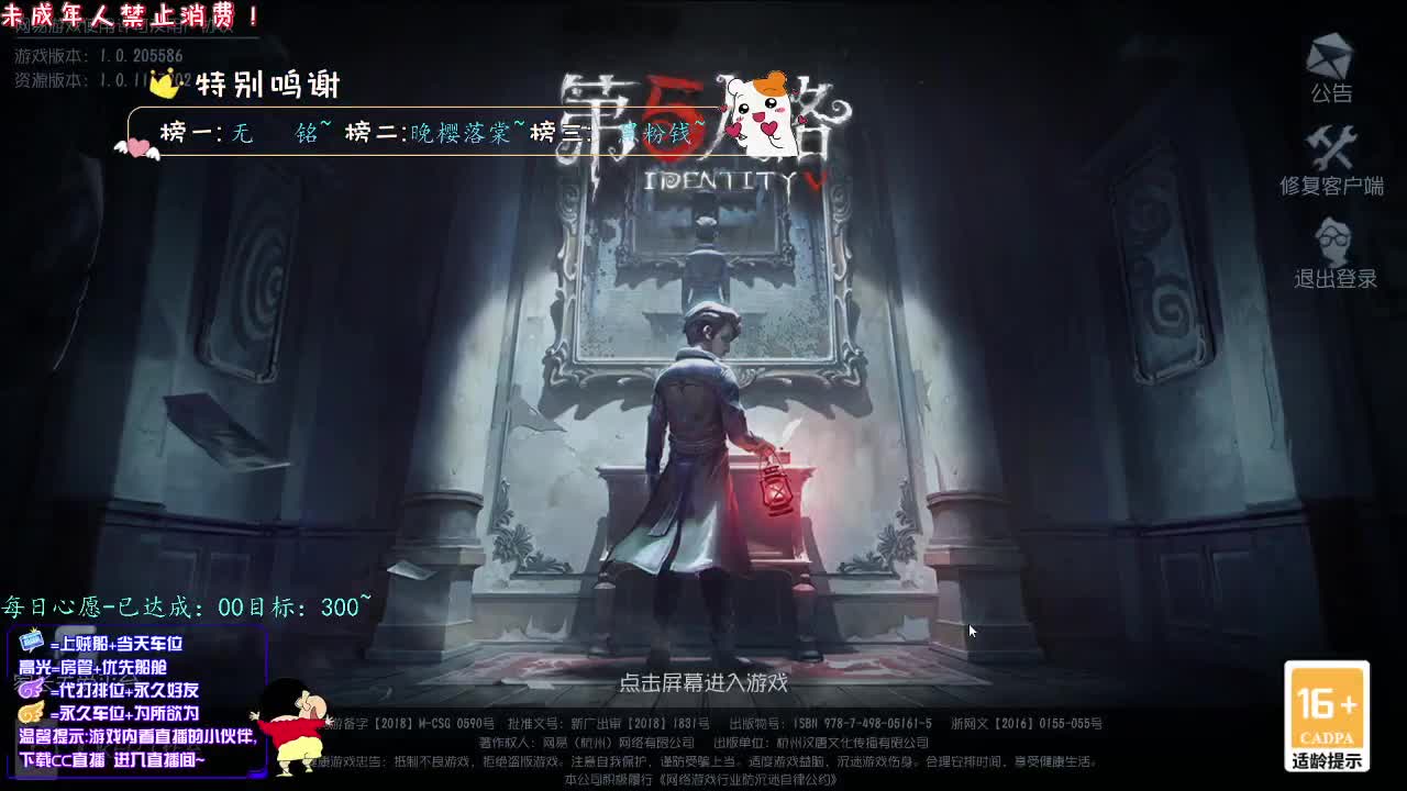 丨绿芽萌新丨感谢陪伴~感恩有你！ 第1段