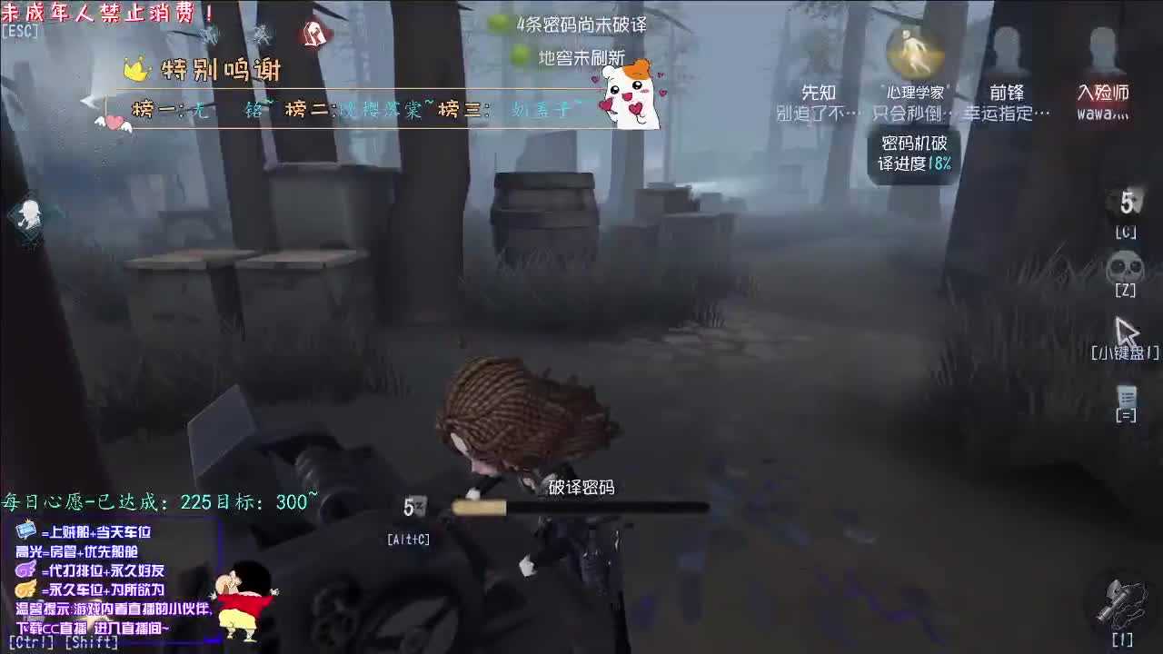丨绿芽萌新丨感谢陪伴~感恩有你！ 第2段