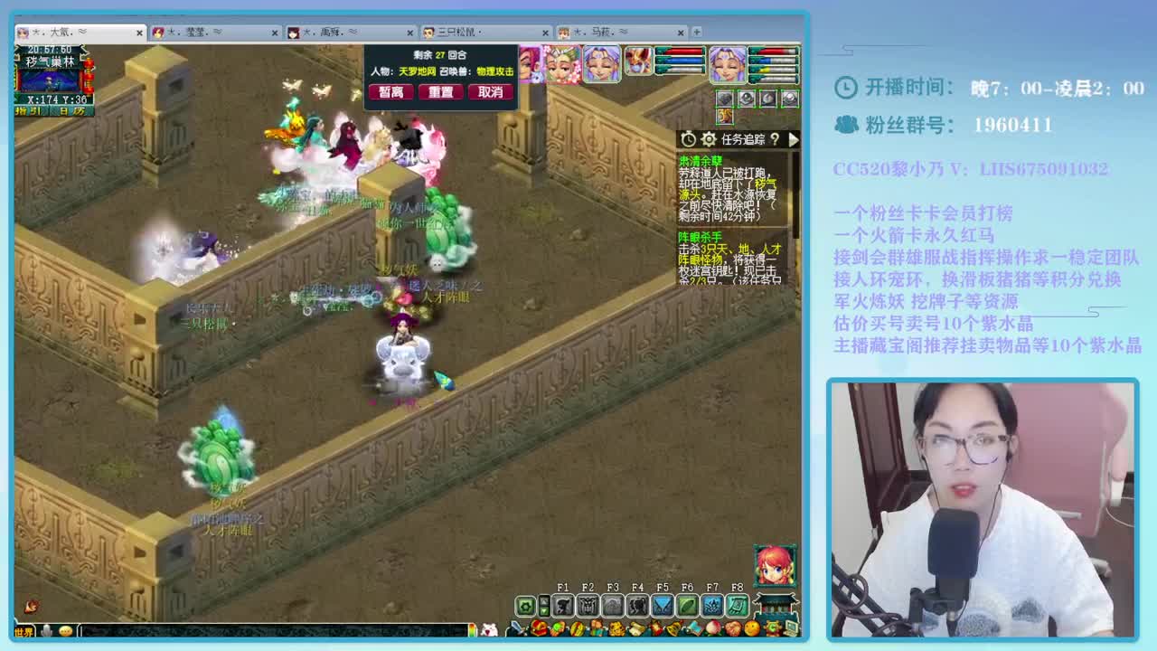 乃姐#接PK指挥一切资源 第1段