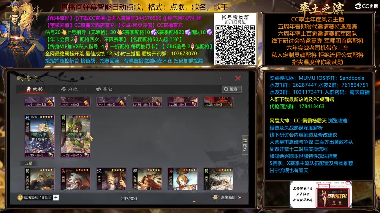 X2231 董卓整活 第1段