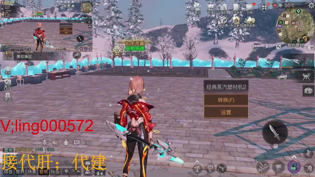 ，代肝，代建新区 第1段