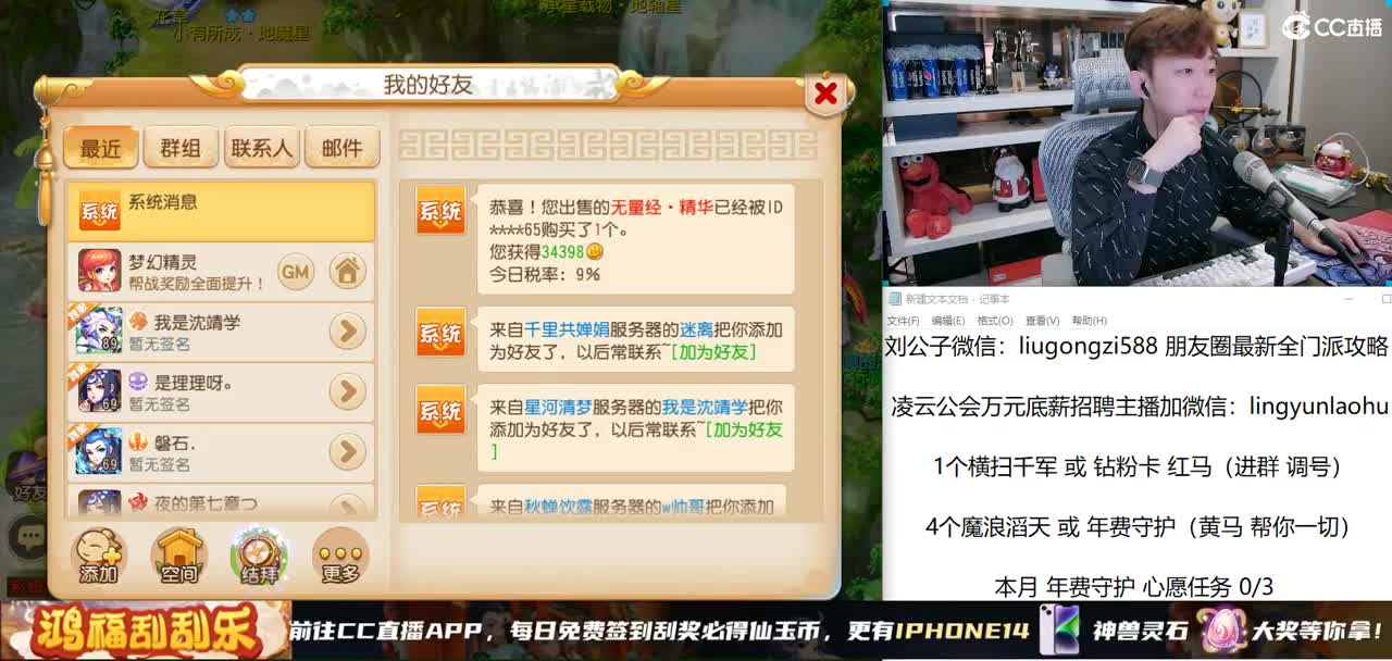 免费接所有资源 第1段