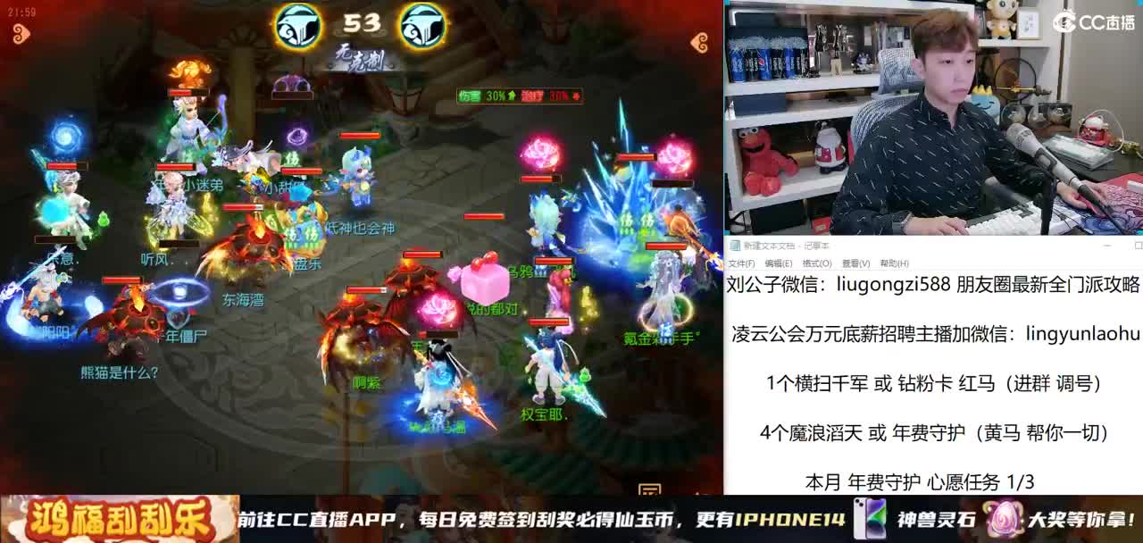 免费接所有资源 第2段