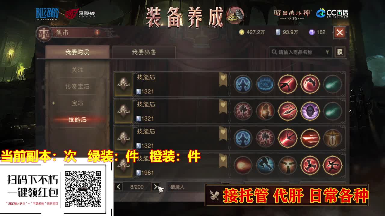 遇见最好的你们. 第1段
