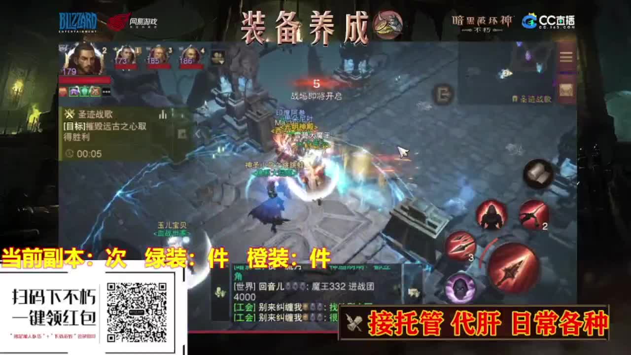 遇见最好的你们. 第2段