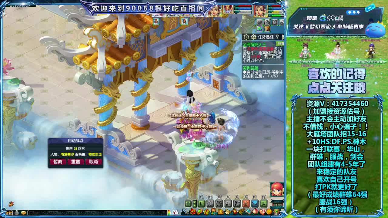 大雁塔招老板