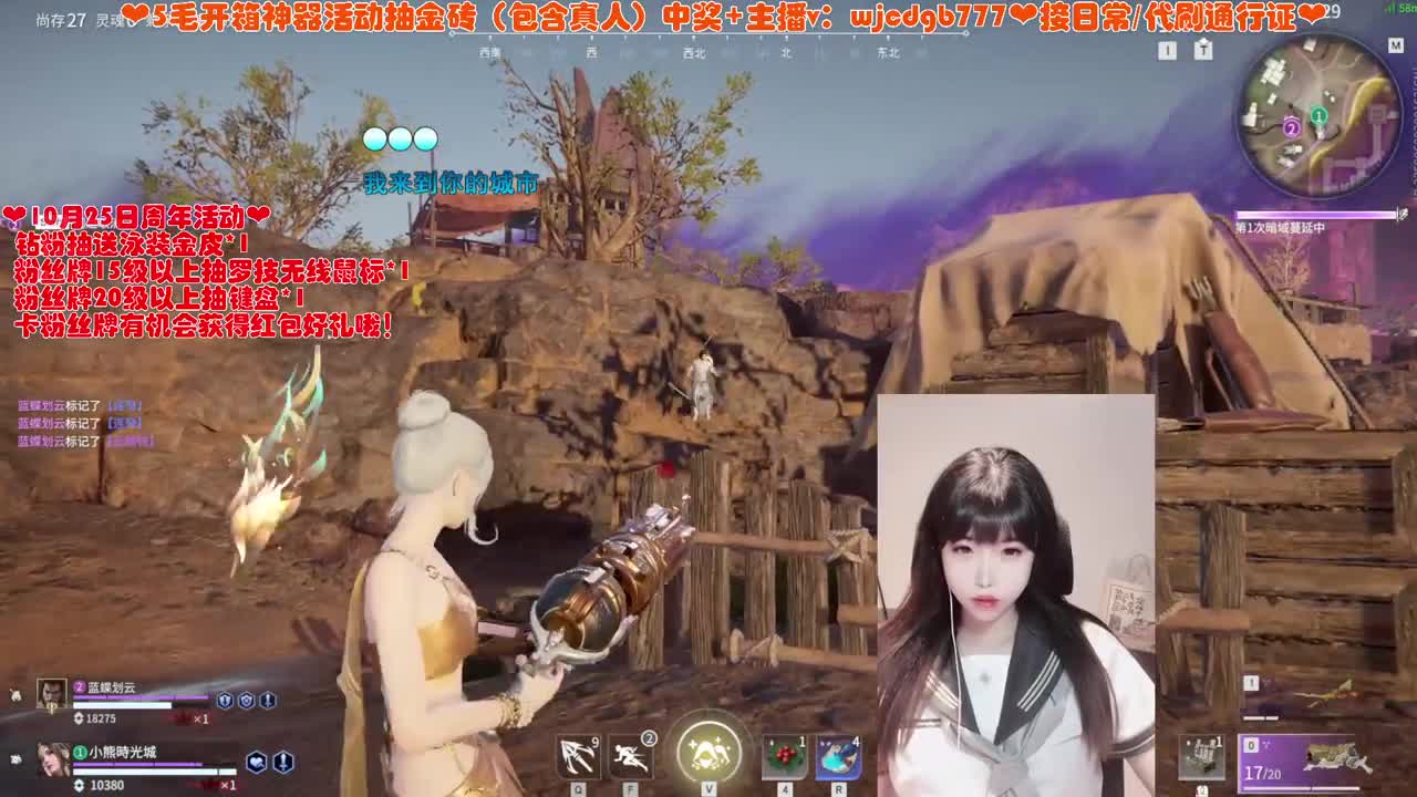 接日常修行通行证~