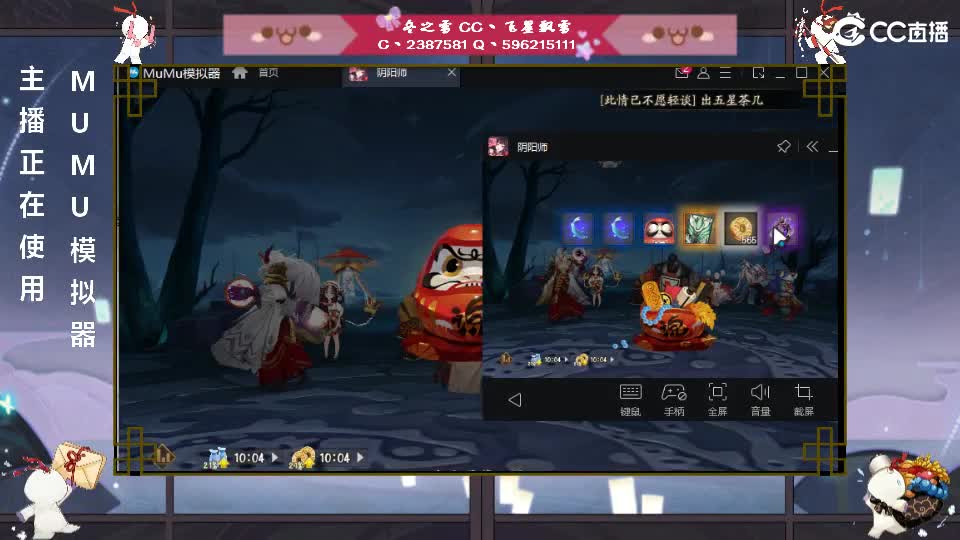 超鬼王但电脑寄了