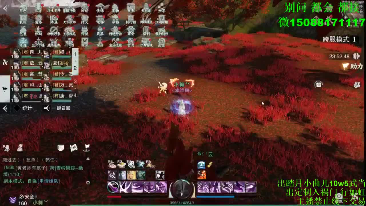 接绝绝 （全职 专业团队） 第1段