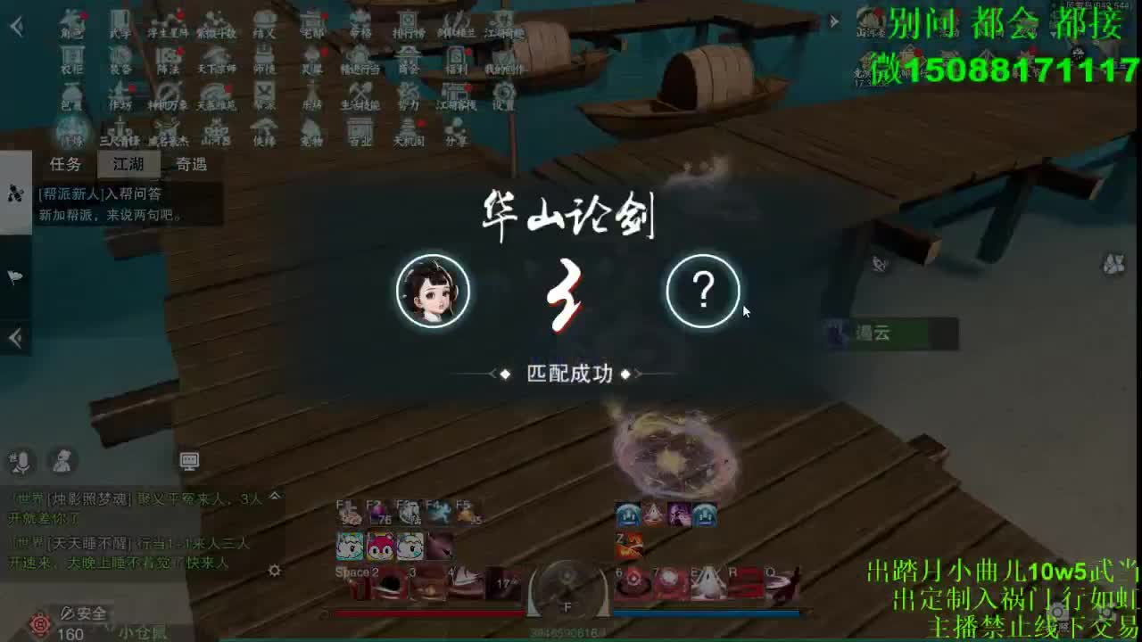 接绝绝 （全职 专业团队） 第2段