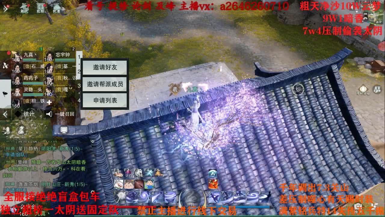 绝绝双刷五分钟选手 第1段