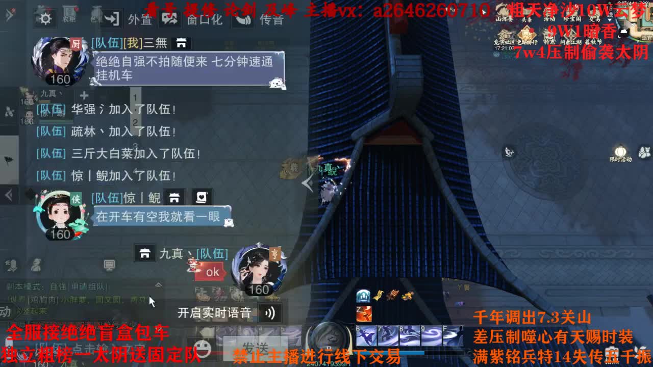 绝绝双刷五分钟选手 第2段