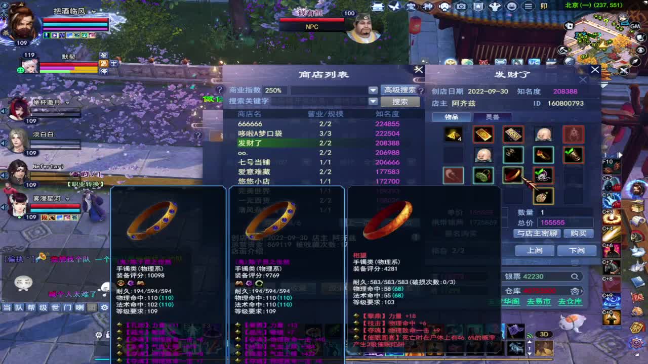接全托~ 第1段
