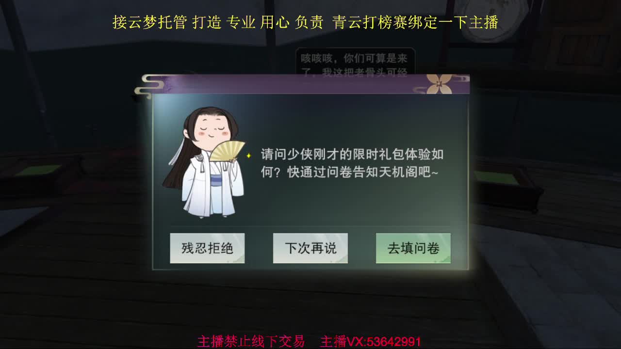 粉丝少 好下手