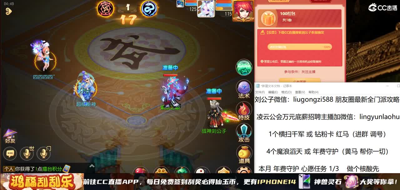 免费接所有资源 第2段