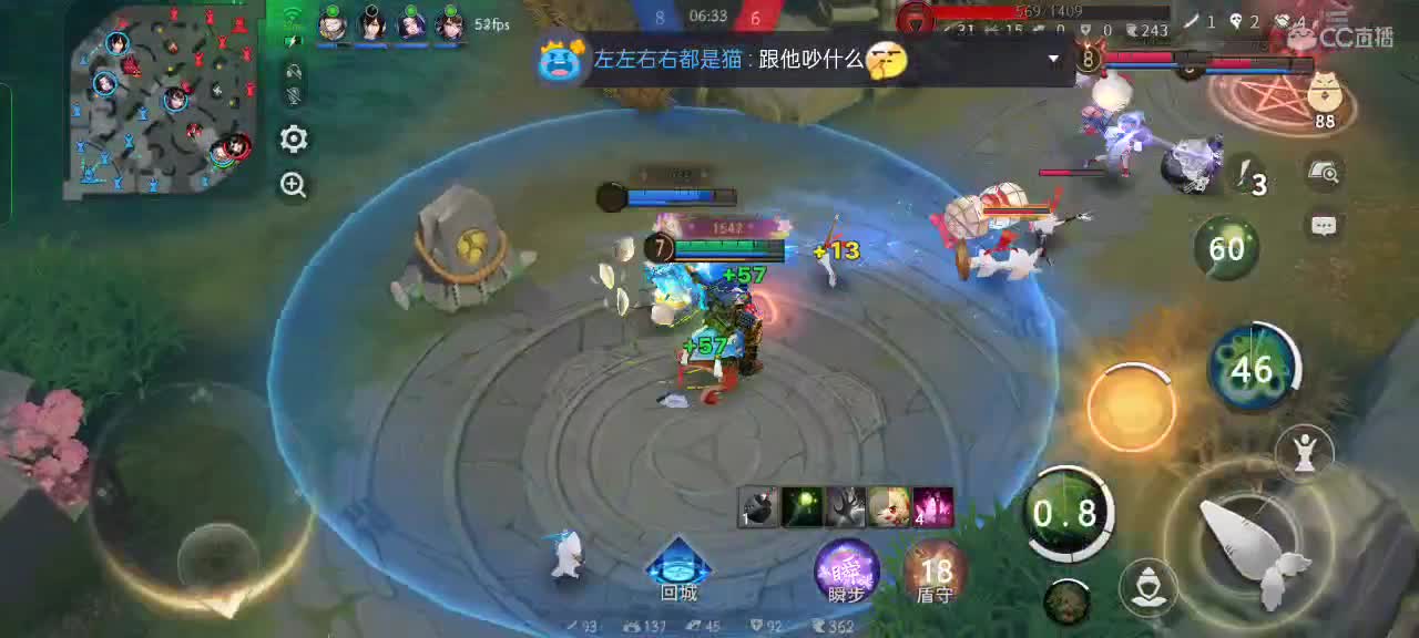 “心态选手”上大分 第1段