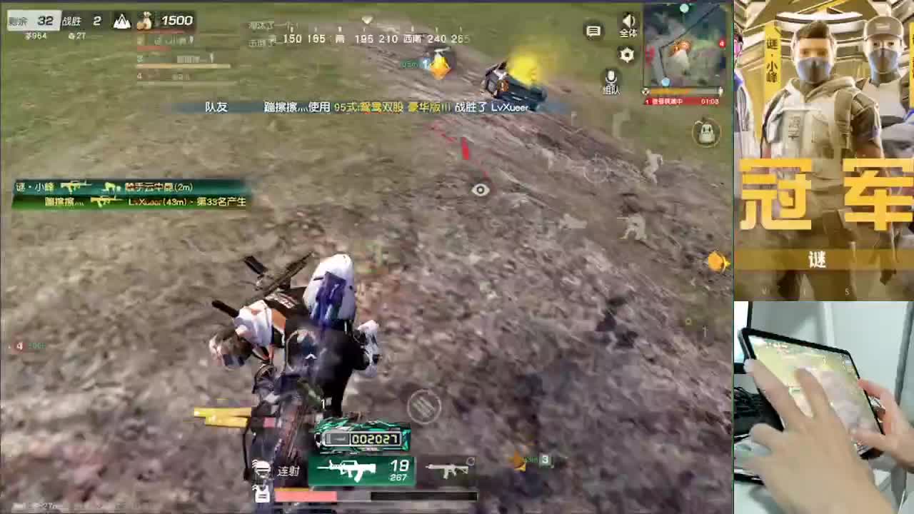 加油 第3段