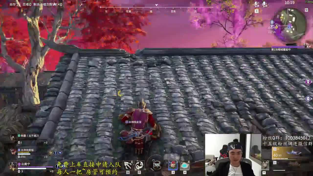 2K画质~ 第2段