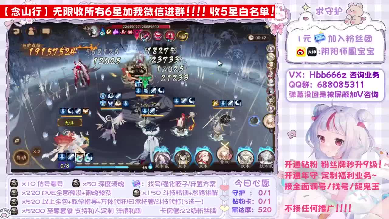 接全面调号/超鬼/斗技/代肝