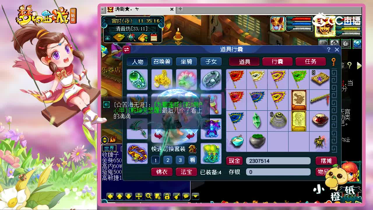 梦幻西游：60万买的175不磨狮驼岭，全身都是狠活，平民眼馋了！
