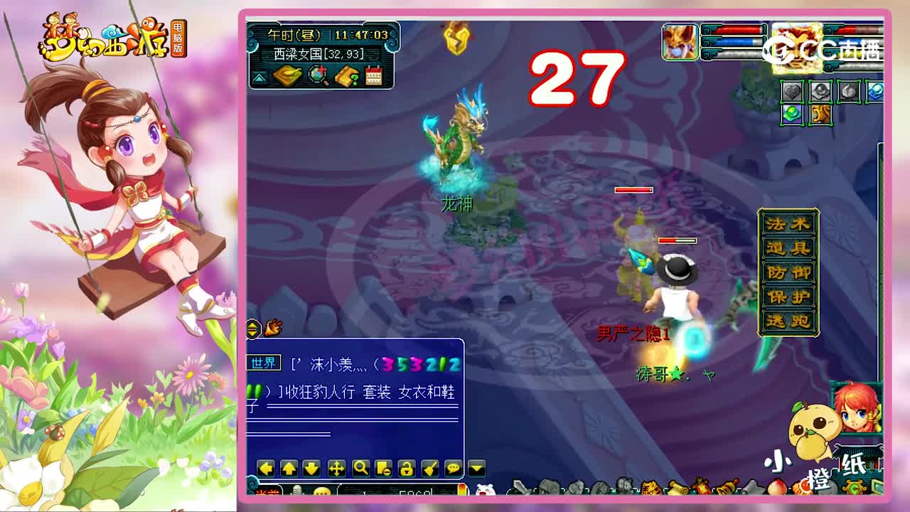 梦幻西游：3232伤害狮驼有多猛？杀龙神测试，1刀暴击15000，牛！