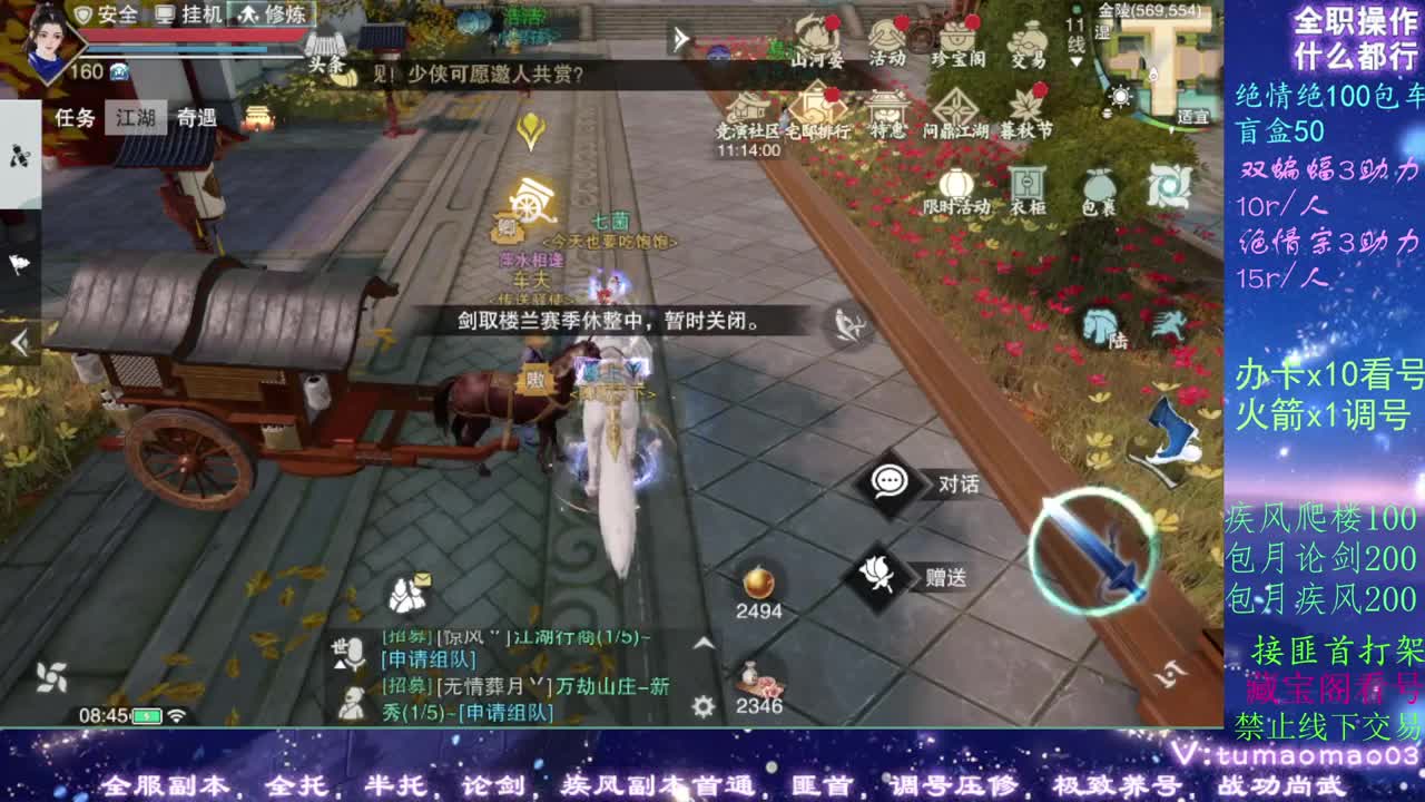 刀刀刀