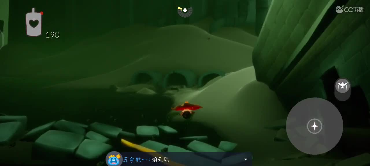早呀 第2段