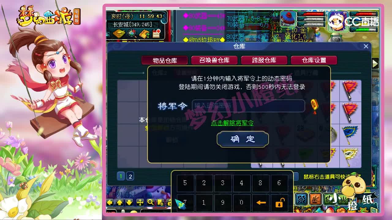 梦幻西游：难民玩家的真实写照，365天刷师门，豪掷3000万挖图！