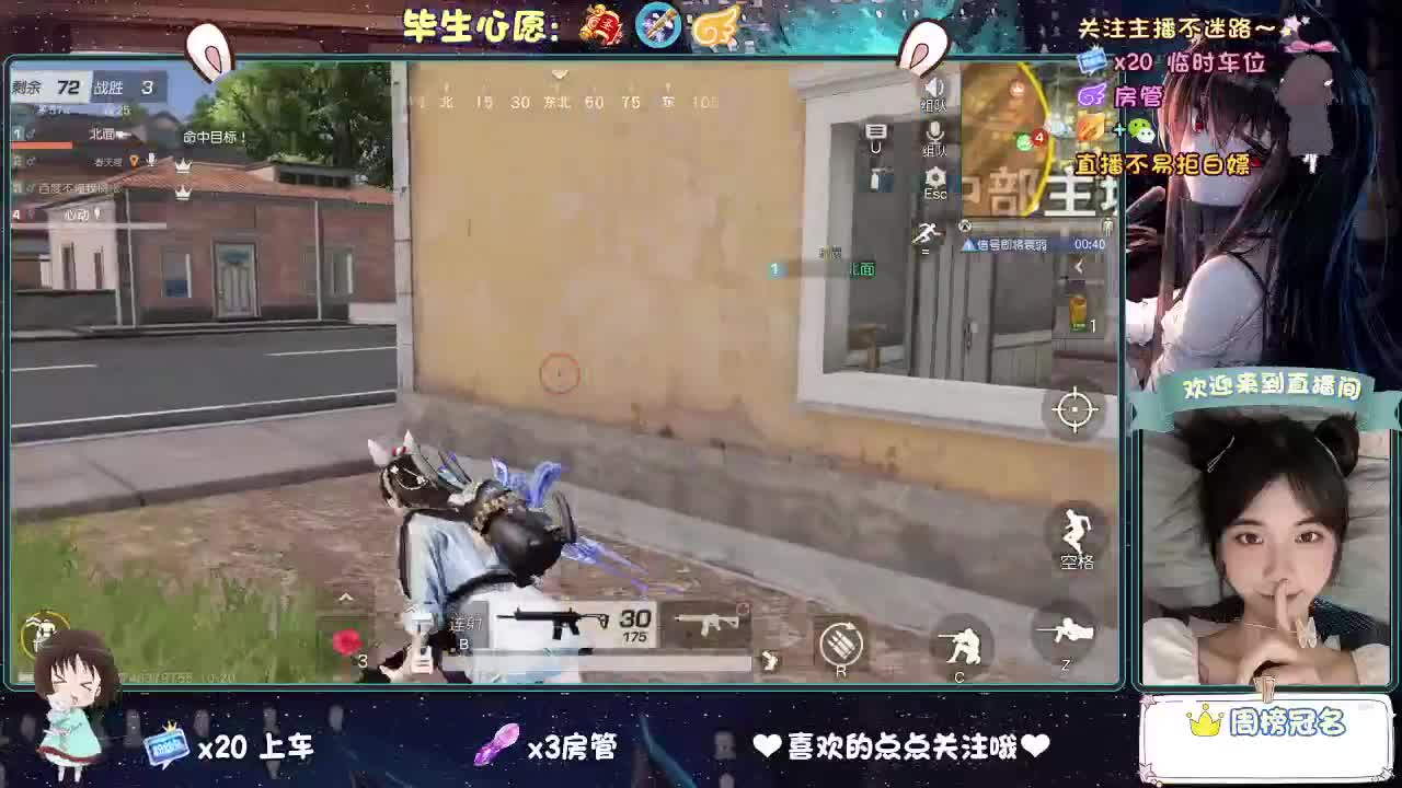 又是元气满满的一天！！ 第1段