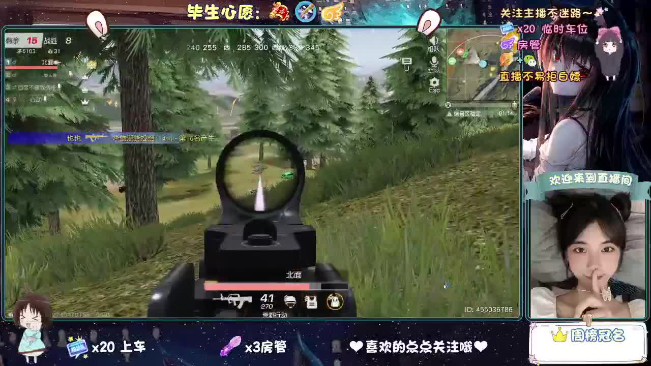 又是元气满满的一天！！ 第2段