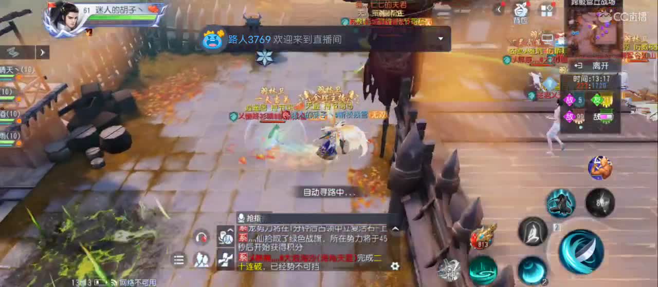 开播咯