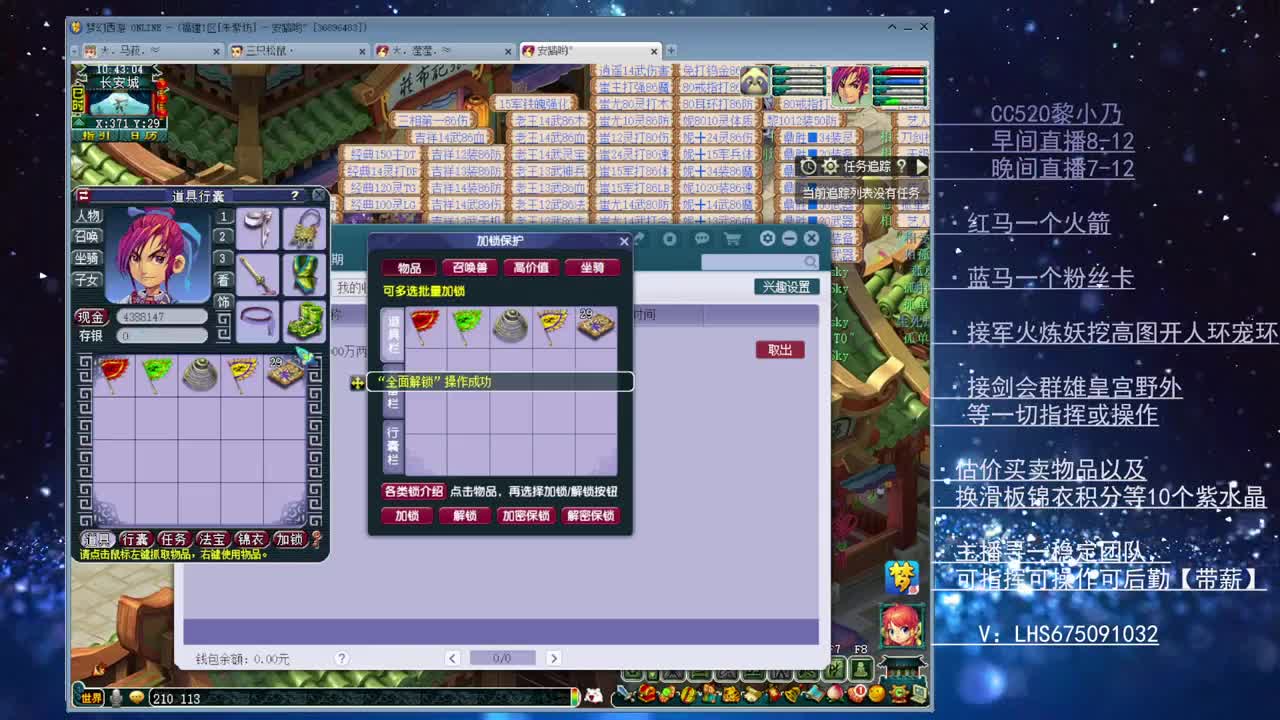 乃姐#接PK指挥一切资源 第1段